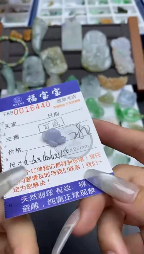 【闪购商品】缅甸翡翠~翡翠毛货~