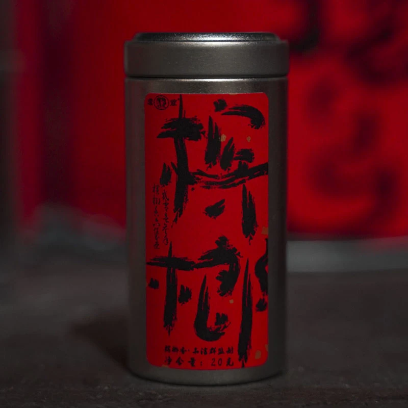 斋居通用链接 公道杯（冰榔）