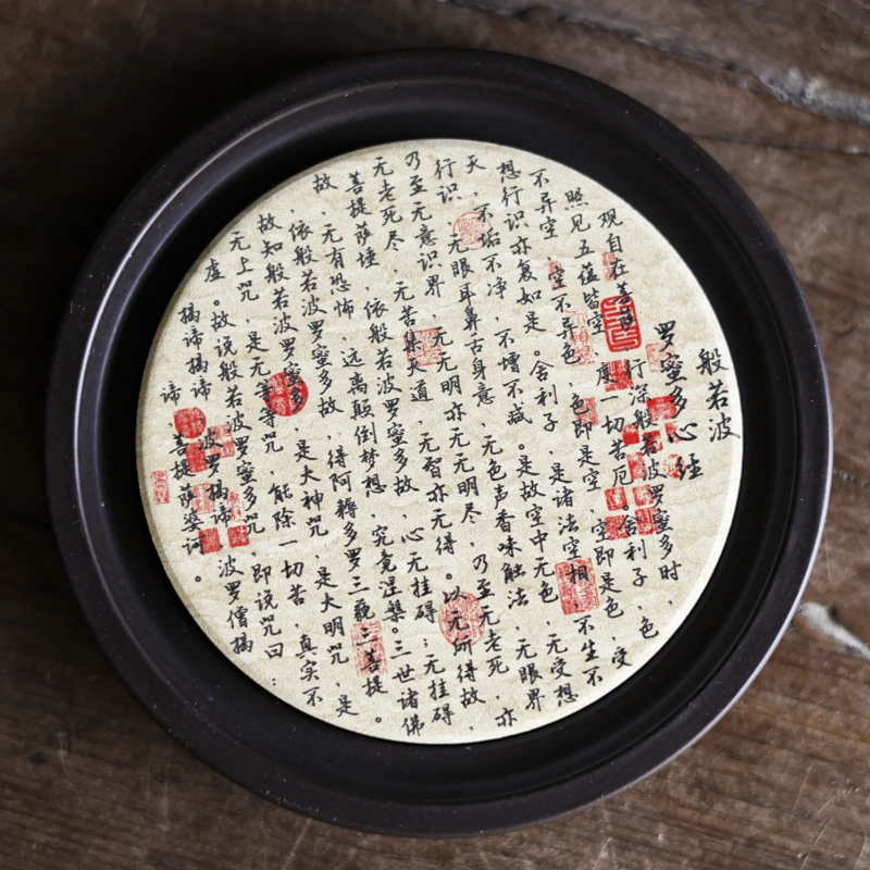 心经杯垫中式禅意速干小型茶盘国潮（Q1624）