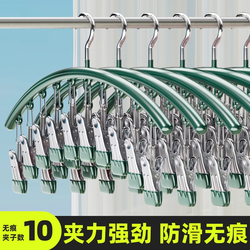 衣架带夹子晾衣袜子神器家用阳台无痕防风内衣架多功能加粗省空间