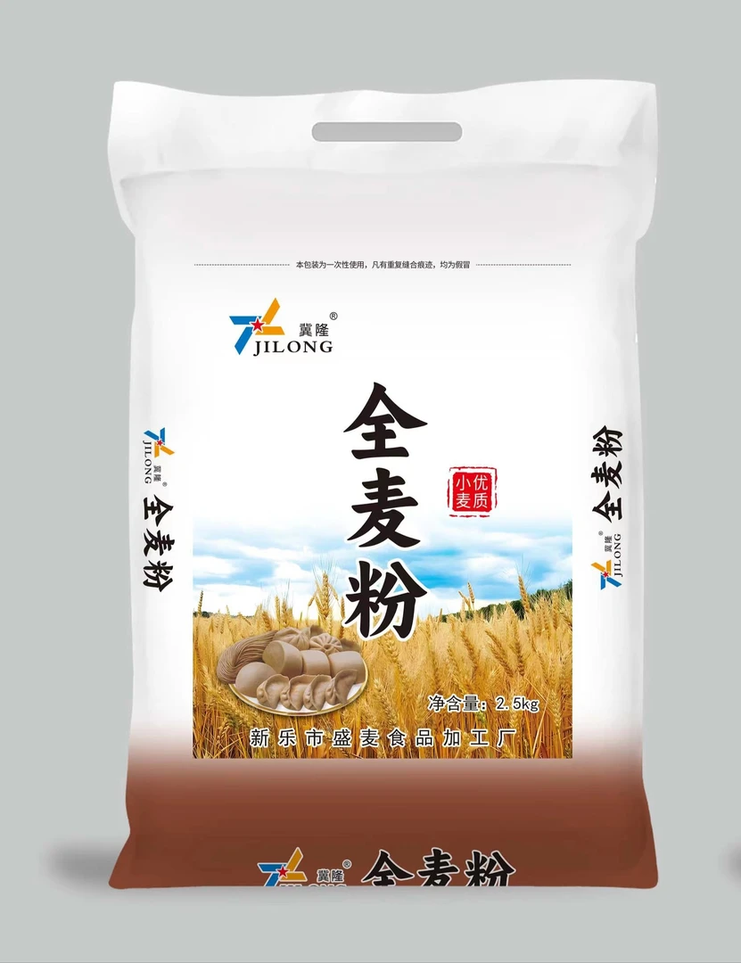 全麦面粉2.5kg能做面条,包子的全麦粉