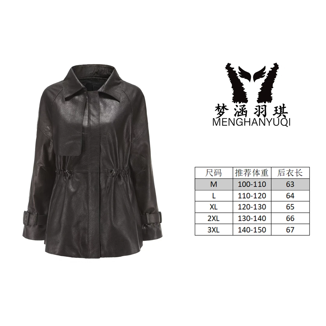 【头层绵羊皮】休闲女中长款抽绳小风衣皮衣外套真皮服饰设计师百搭