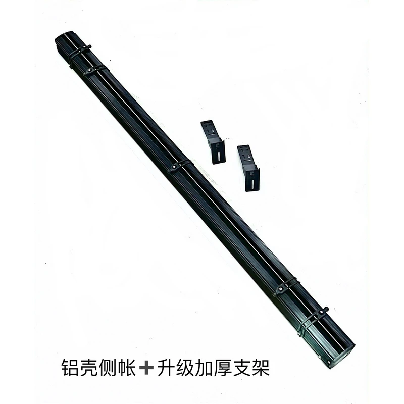 汽车侧帐支架适用于巴哈AW探险家领跑者森也车边帐篷天幕固定支架