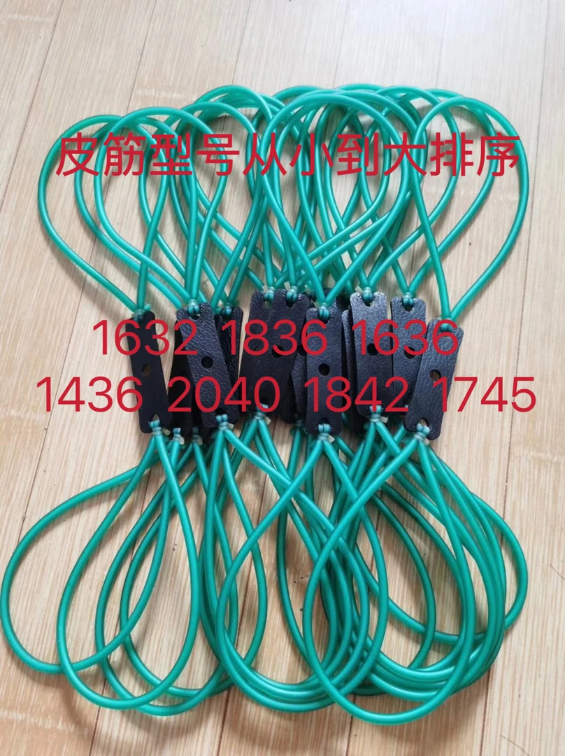 传统弹弓上用的圆皮筋高弹力1636四季版防冻皮筋组十二副