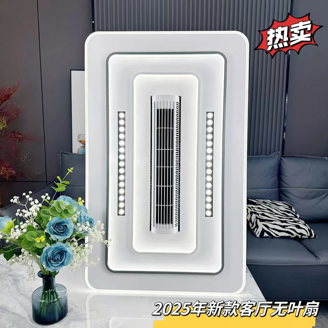 6073新款空调灯长方形无叶风扇灯家用一体客厅餐厅卧室智能遥控灯