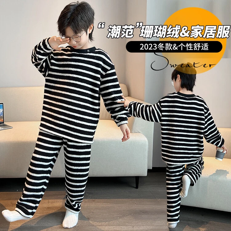 男童睡衣秋冬季2023新款儿童男孩保暖家居服中大童宽松珊瑚绒套装
