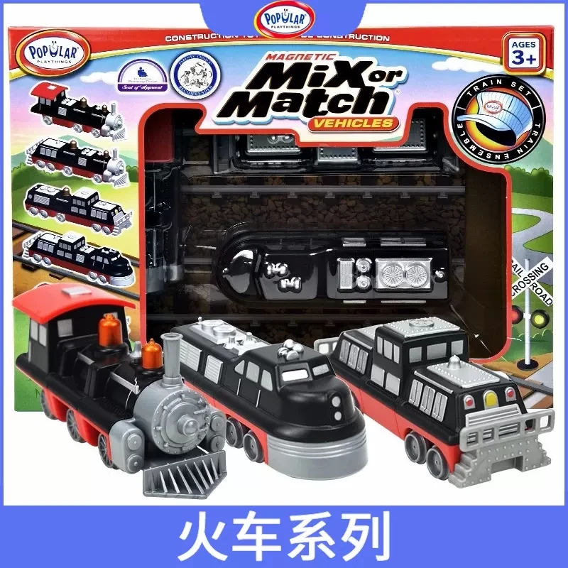 光华 60320 海陆空-火车系列 儿童玩具