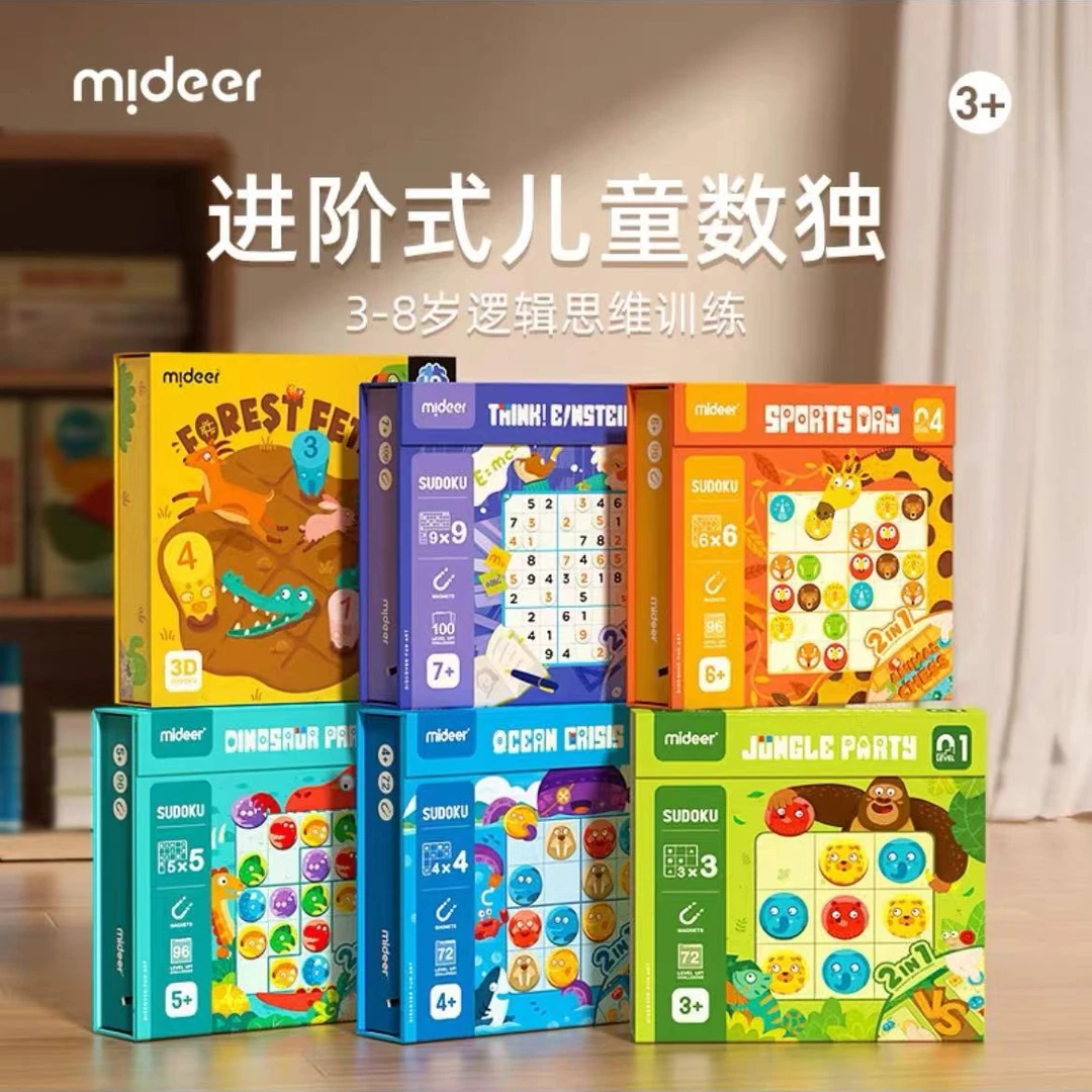 ML 儿童数独-爱因斯坦的头脑风暴 数独