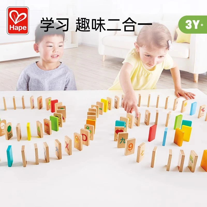 hape E8415 学习多米诺 科学育儿木制玩具