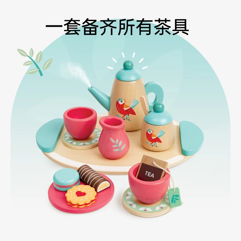 hape 精致下午茶茶具套装 E3207