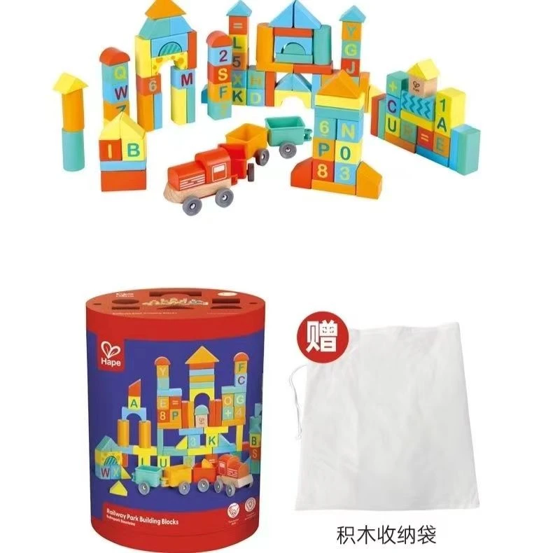 hape  E8789 102颗积木小火车