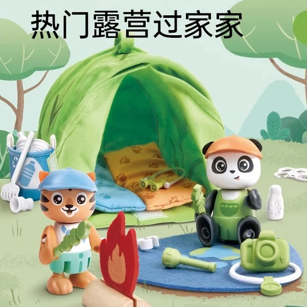 hape 环保露营套装 儿童过家家玩具 E3420