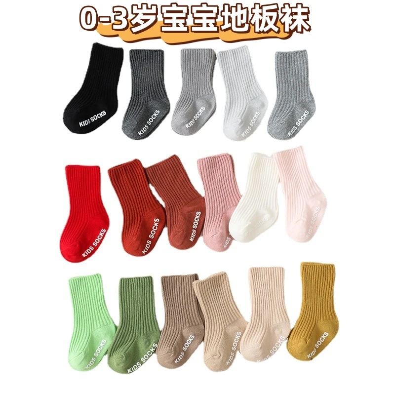 宝宝地板袜ins双针儿童竖纹防滑袜新生儿中筒袜松口不勒婴幼儿袜