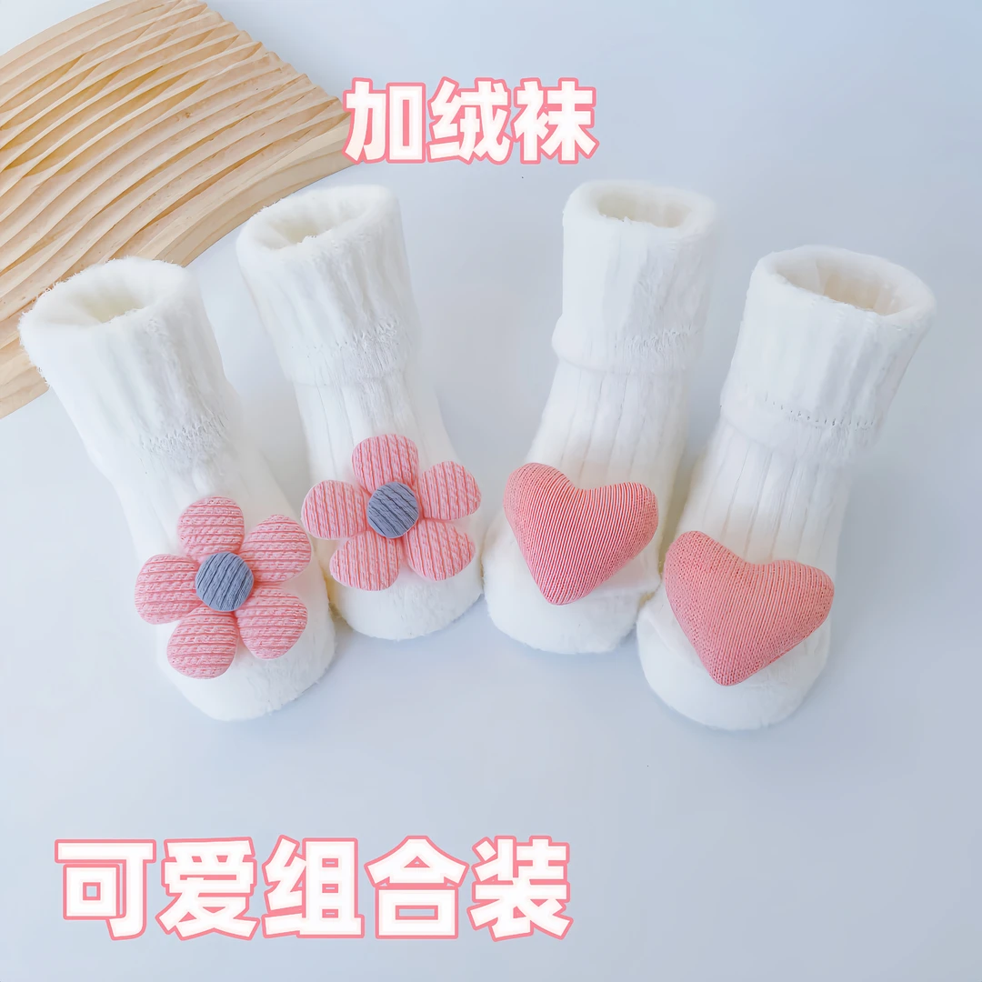 婴儿袜子加绒中筒袜新生儿宝宝秋冬保暖毛绒公主袜婴幼儿可爱超萌