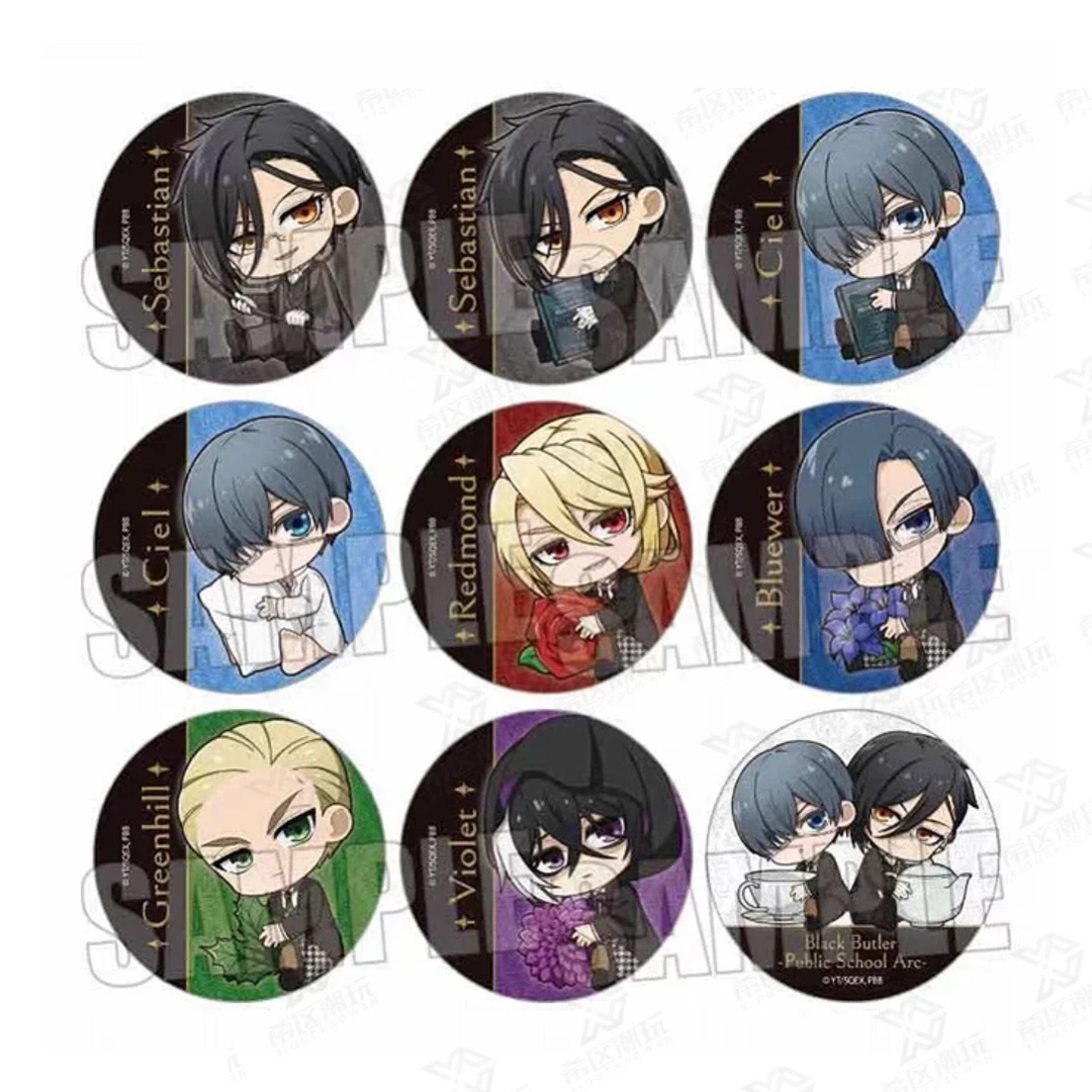 【饼饼拆】黑执事寄宿学校篇Q版坐姿系列吧唧动漫周边（默认代拆）