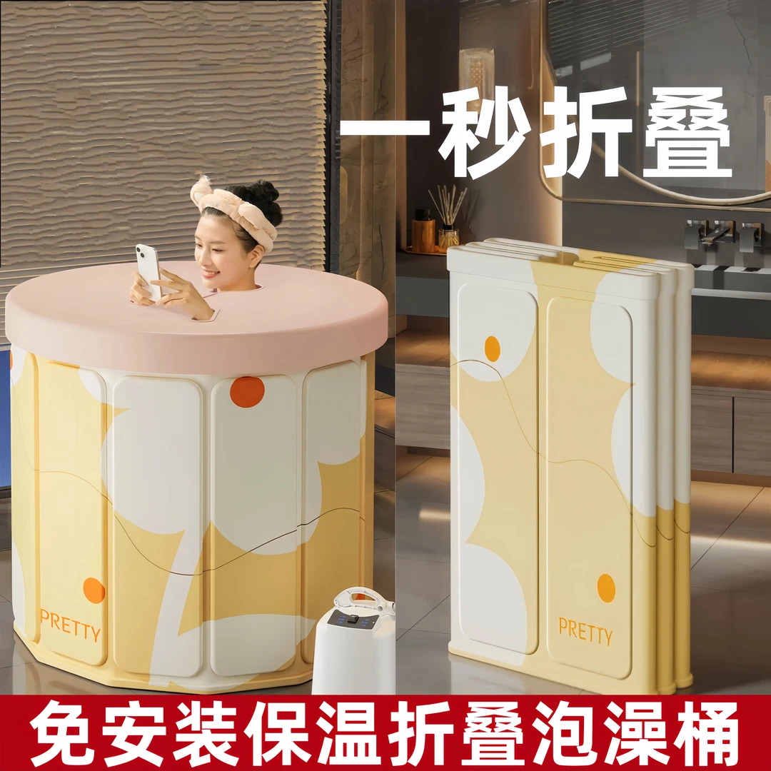 免安装泡澡桶大人儿童洗澡桶冬天成人全身浴桶家用沐浴桶浴缸浴盆