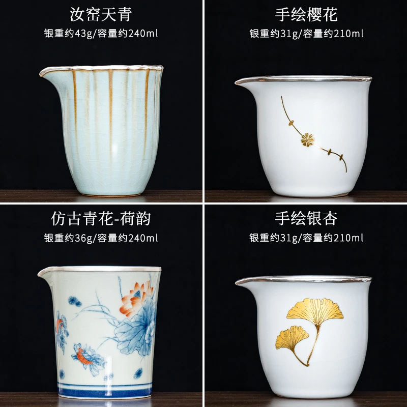 瓷包银公道杯 足银999纯手工包银内胆茶海分茶器茶杯功夫茶具套装
