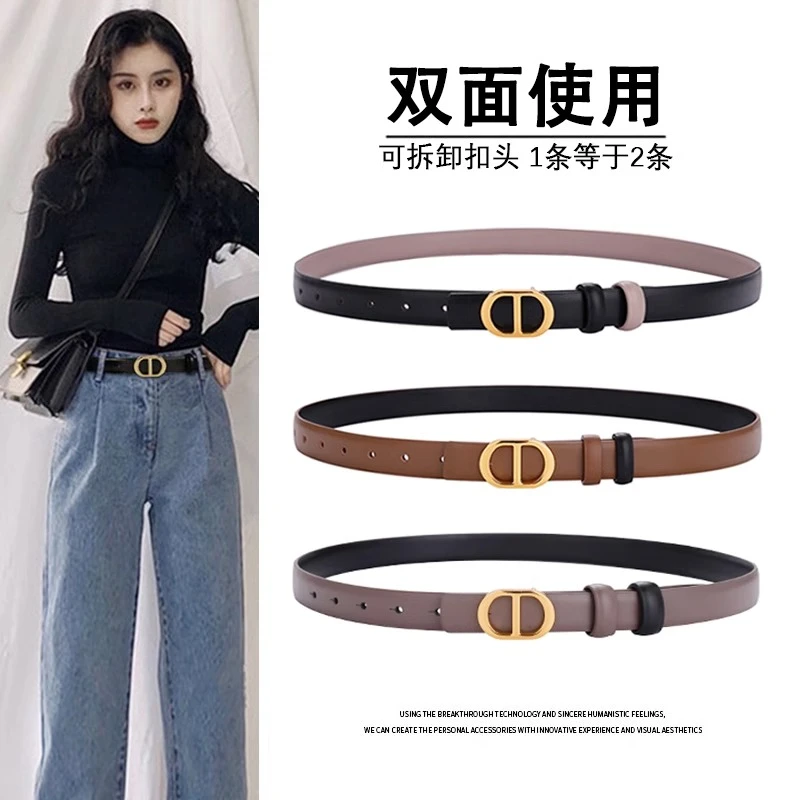 女士皮带2023新款时尚百搭腰带女装饰真皮夏季牛仔裤带黑色ins风