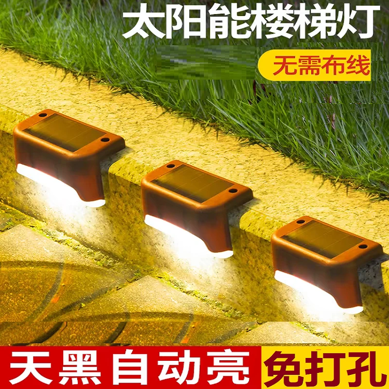 太阳能灯户外灯2025新款庭院室外太阳能灯氛围灯院子别墅花园专用