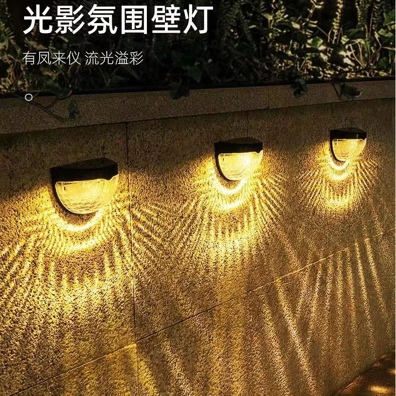 【加亮免打孔】太阳能户外灯家用防水庭院灯壁灯围墙阳台楼梯台阶灯