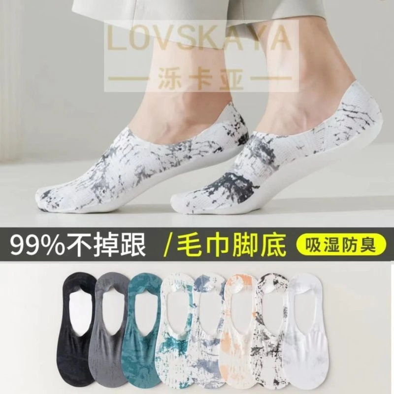 男女款夏季船袜薄款潮流隐形袜吸汗防臭浅口硅胶防滑不掉跟隐形袜