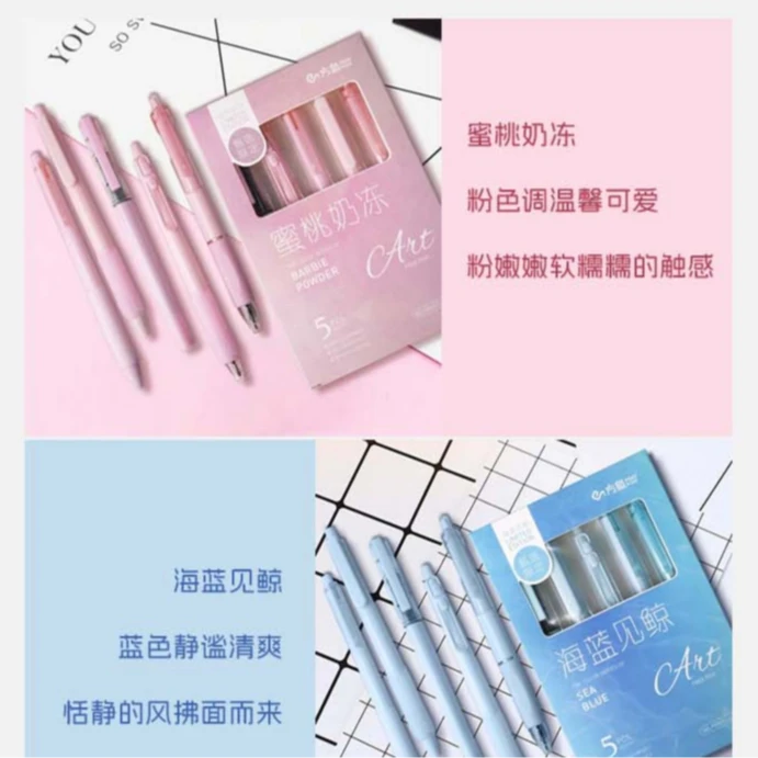咯-方鱼1060海蓝见鲸系列组合中性笔5支/盒***（拍1发2盒）