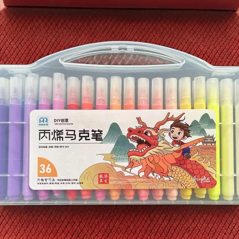 咯-MT8066三角杆丙烯马克笔36色 1/盒