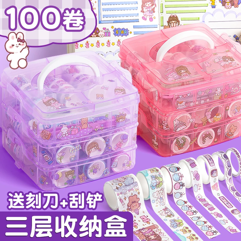 咯-2105B妮妮100卷胶带套装 1/个##