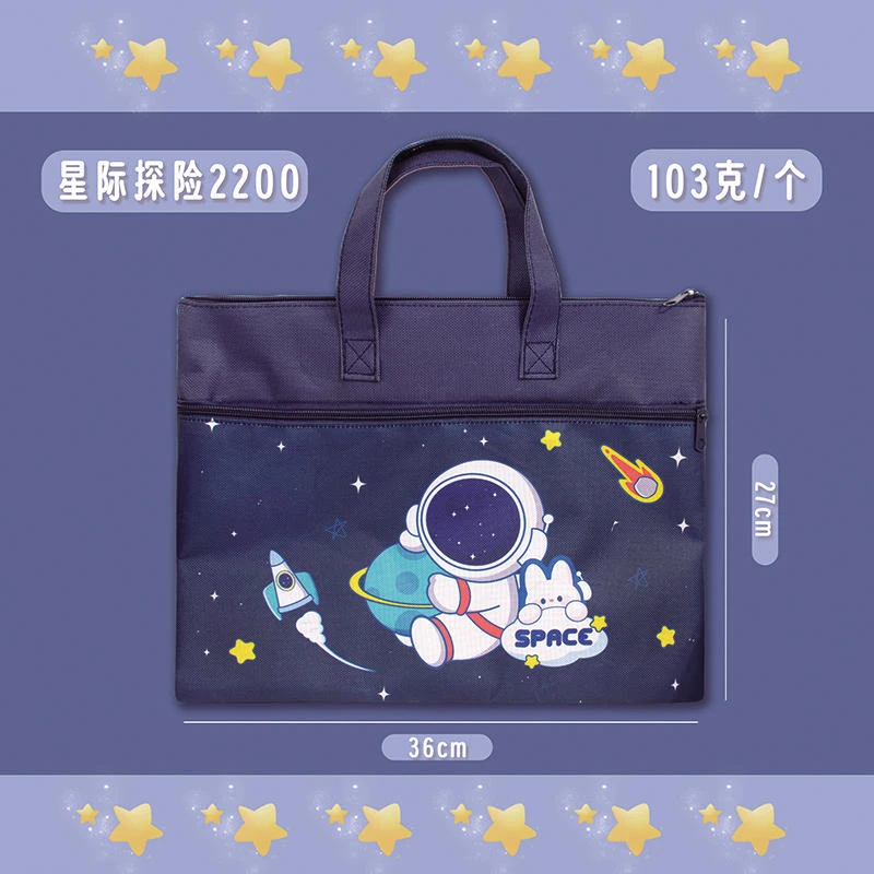 咯-2200横款补习袋 1/个