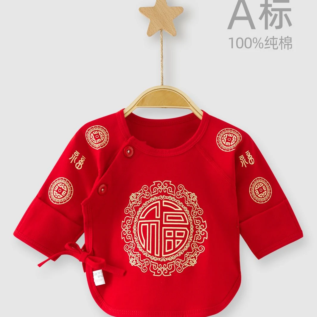 半背衣婴儿a类纯棉长袖新年新款新生上衣宝宝满月红色和尚服