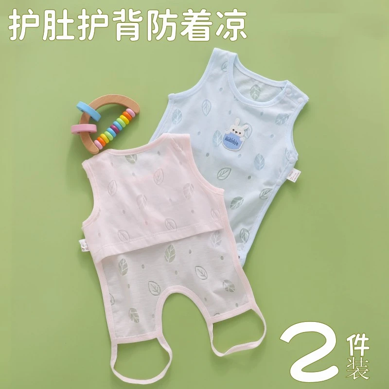 纯棉婴儿肚兜式护肚夏季薄款背心式连体半背连腿带腿小宝宝兜兜衣