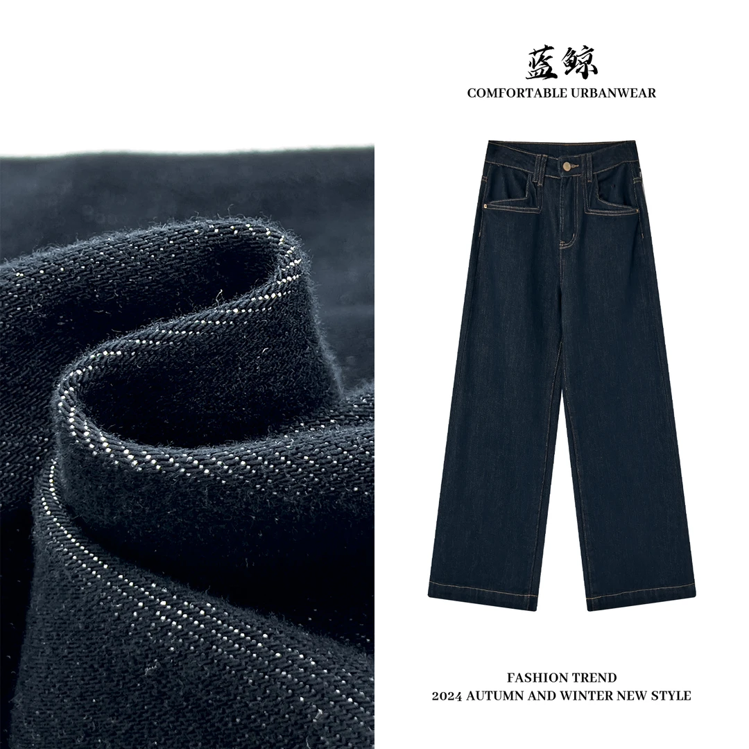 蓝鲸窄版阔腿裤高腰牛仔裤冬季时尚百搭加绒水洗长裤68702