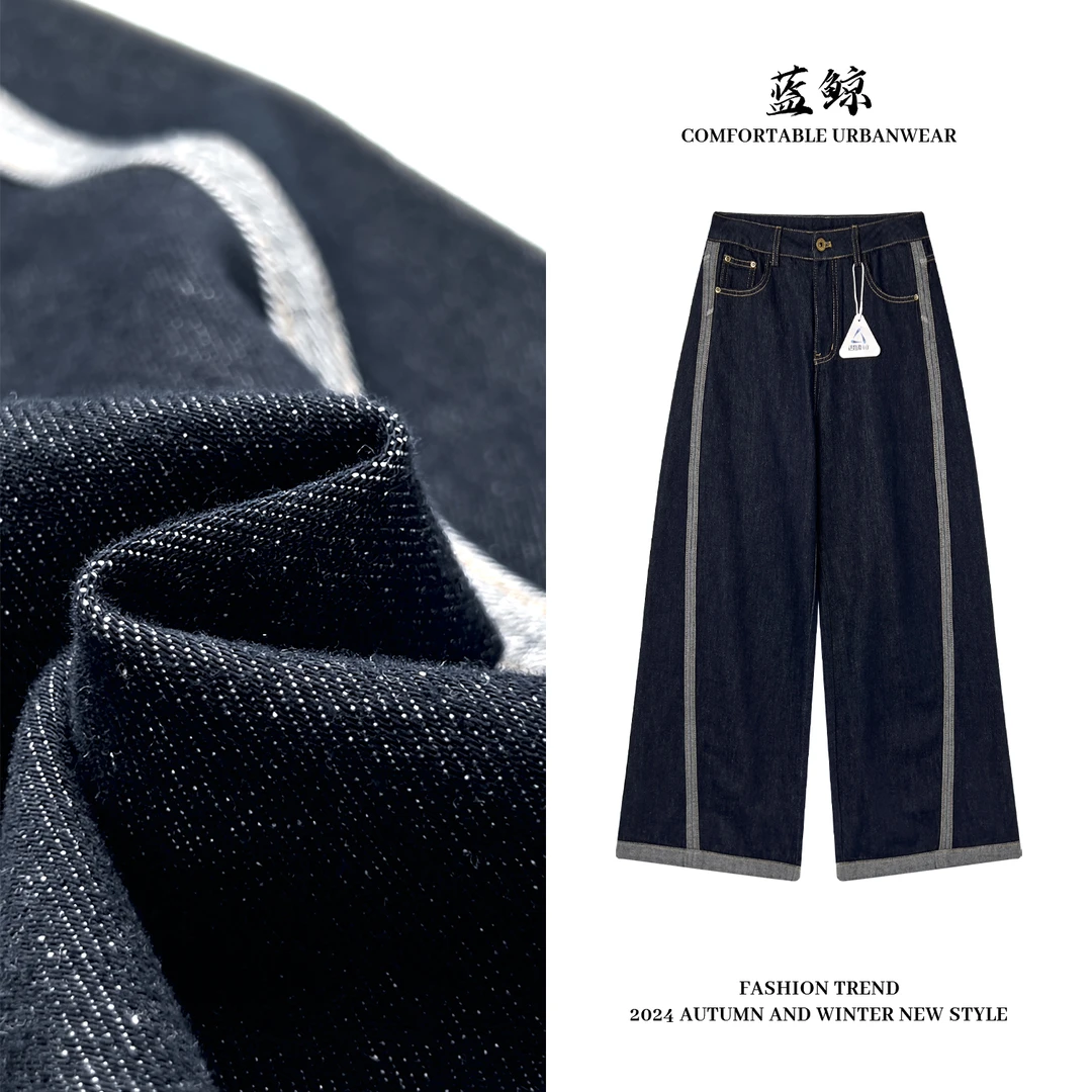 L3905T蓝鲸秋冬新款水洗活性染侧线时尚百搭阔腿牛仔裤