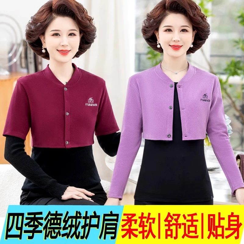 四季德绒护肩颈椎保暖披肩薄款孕妇坐月子空调房睡觉防寒坎肩背心