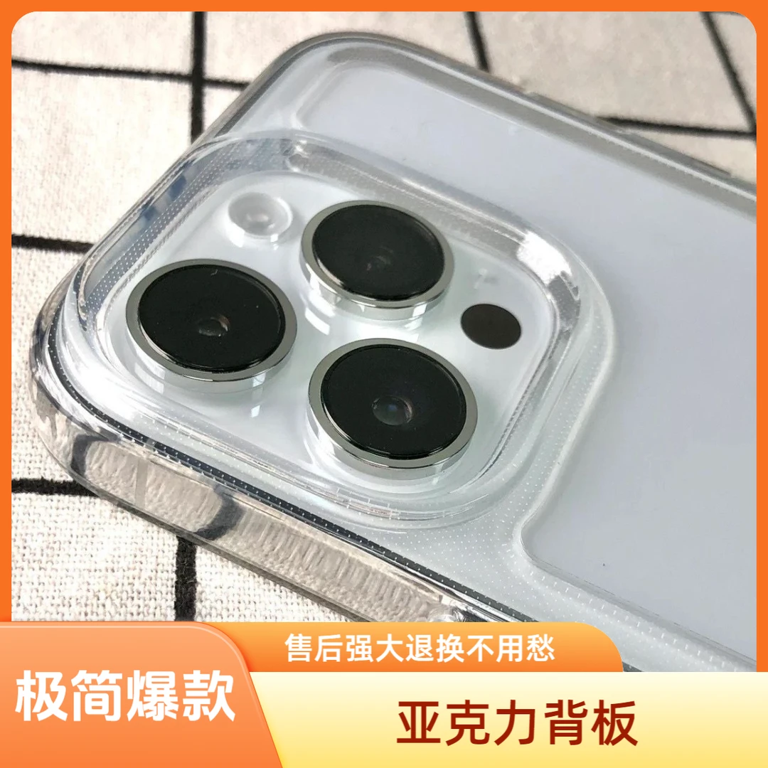 简约适用苹果15promax手机壳透明iPhone14太空壳13/12/11硬12mini