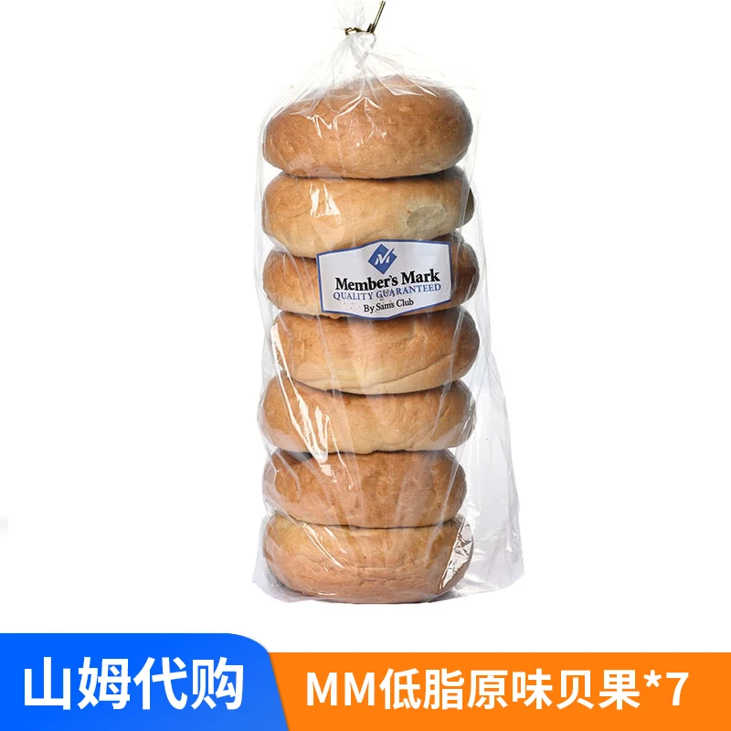 【山姆会员店】MM蔓越莓贝果7个/袋 低脂代早餐即食饱腹面包 sm代购