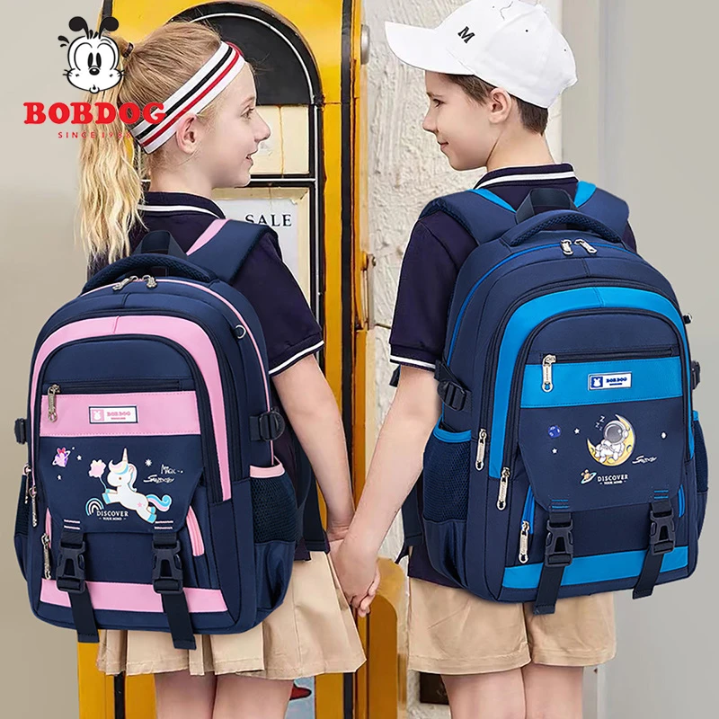 巴布豆书包三四五六年级小学生初中生男孩女孩大容量减负双肩背包