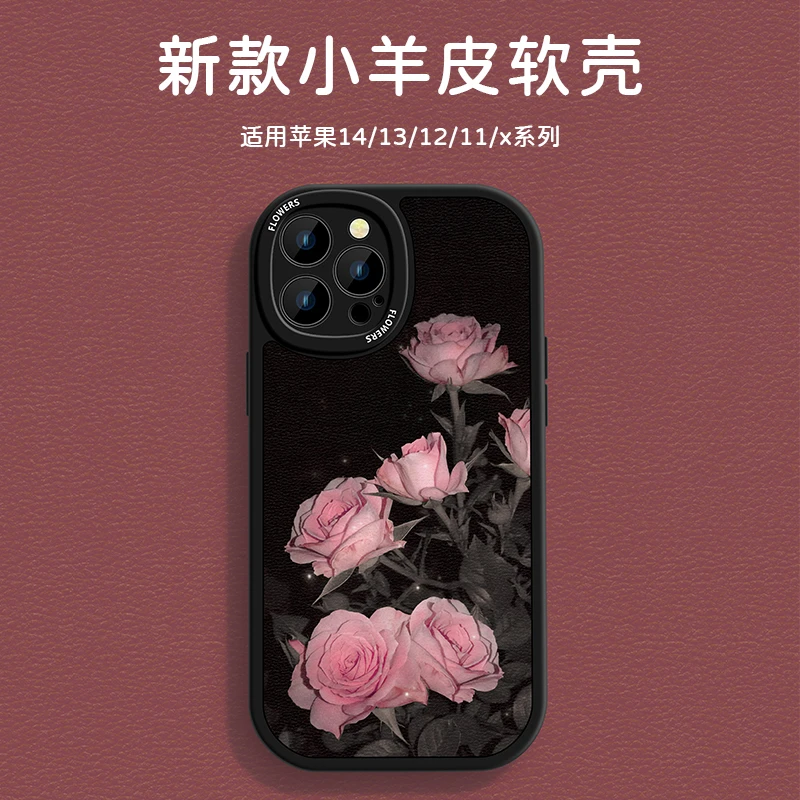 玫瑰花朵适用苹果14promax小羊皮手机壳暗夜紫色新款iphone13镜头