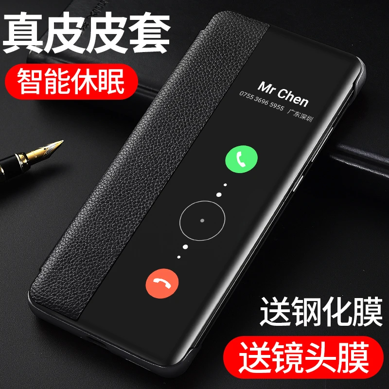 适用于华为p40pro手机壳p40保护套全包防摔p40pro十 限量版高档套