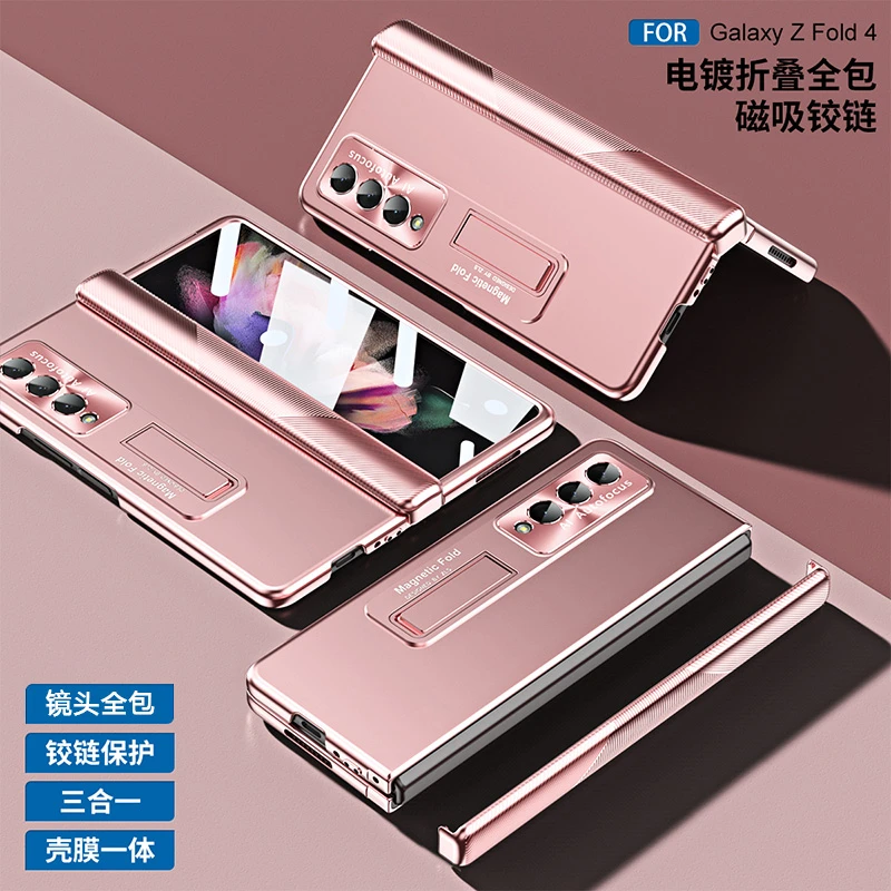 适用三星zfold4手机壳折叠屏SM-F9360铰链全包Z Fold4高档简约Gal
