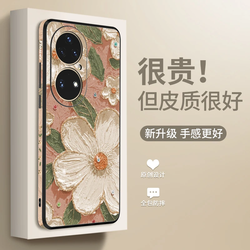 适用华为p50pro手机壳女新款P40PRO+全包防摔2022小羊皮P30PRO感