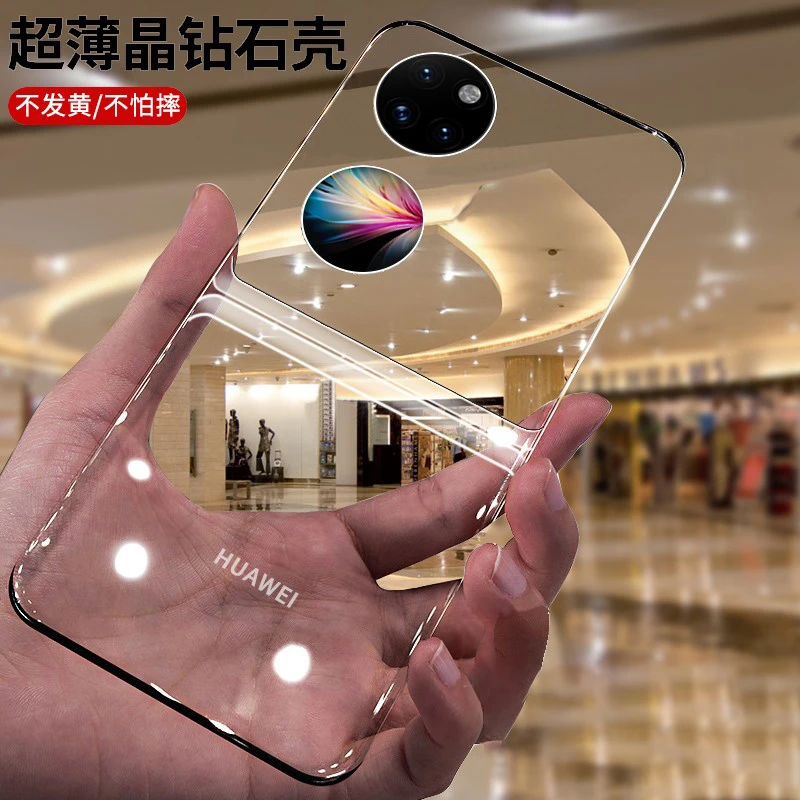 2023适用于华为p50pocket手机壳折叠屏硬壳新款超薄透明保护套p50