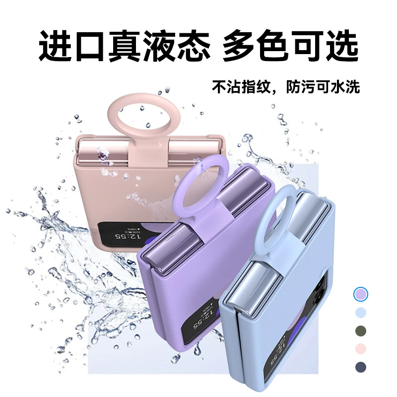 巴鲁斯适用于三星zflip4手机壳Galaxy Z Flip4折叠屏zflip3保护套