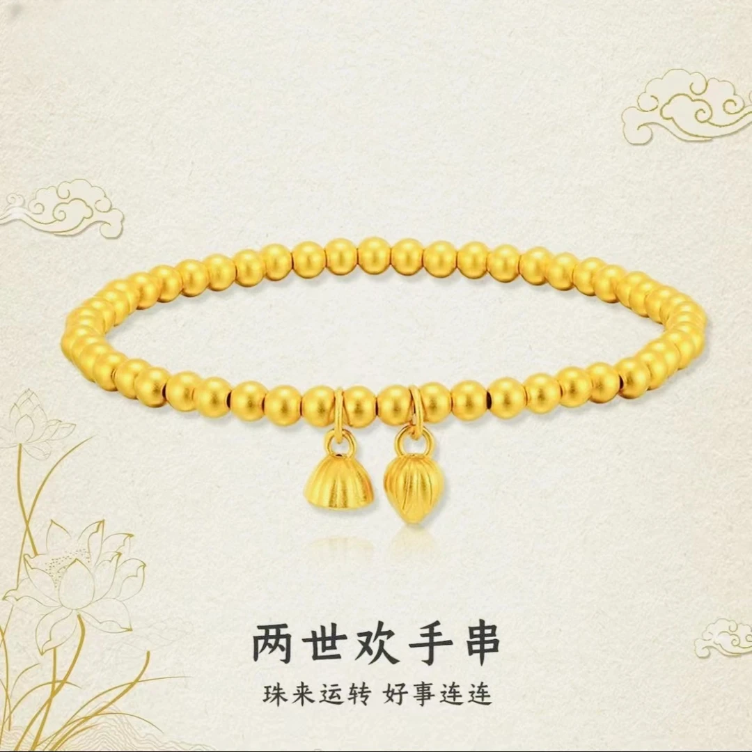 铜合金手链 两世欢莲藕弹力绳手链女款经典手串S-13