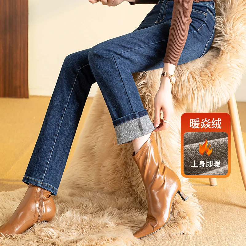 【一体暖焱绒】冬季暖绒牛仔直筒裤女2025高腰弹力显瘦加厚牛仔裤
