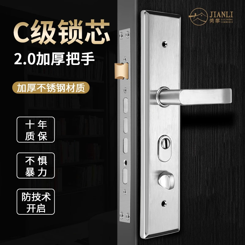 防盗门锁家用通用型老式手柄入户门锁大门不锈钢把手机械门锁套装