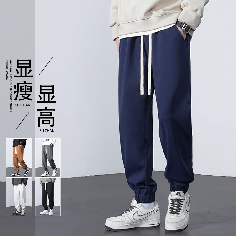 重磅300g藏青色卫裤男秋冬季秋季大码男士宽松百搭直筒薄款潮流