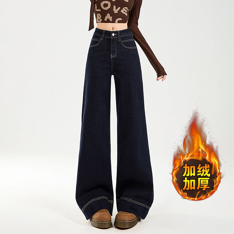 防褪色丹宁蓝美式宽松阔腿牛仔裤女新款弹力慵懒微喇拖地显瘦裤子