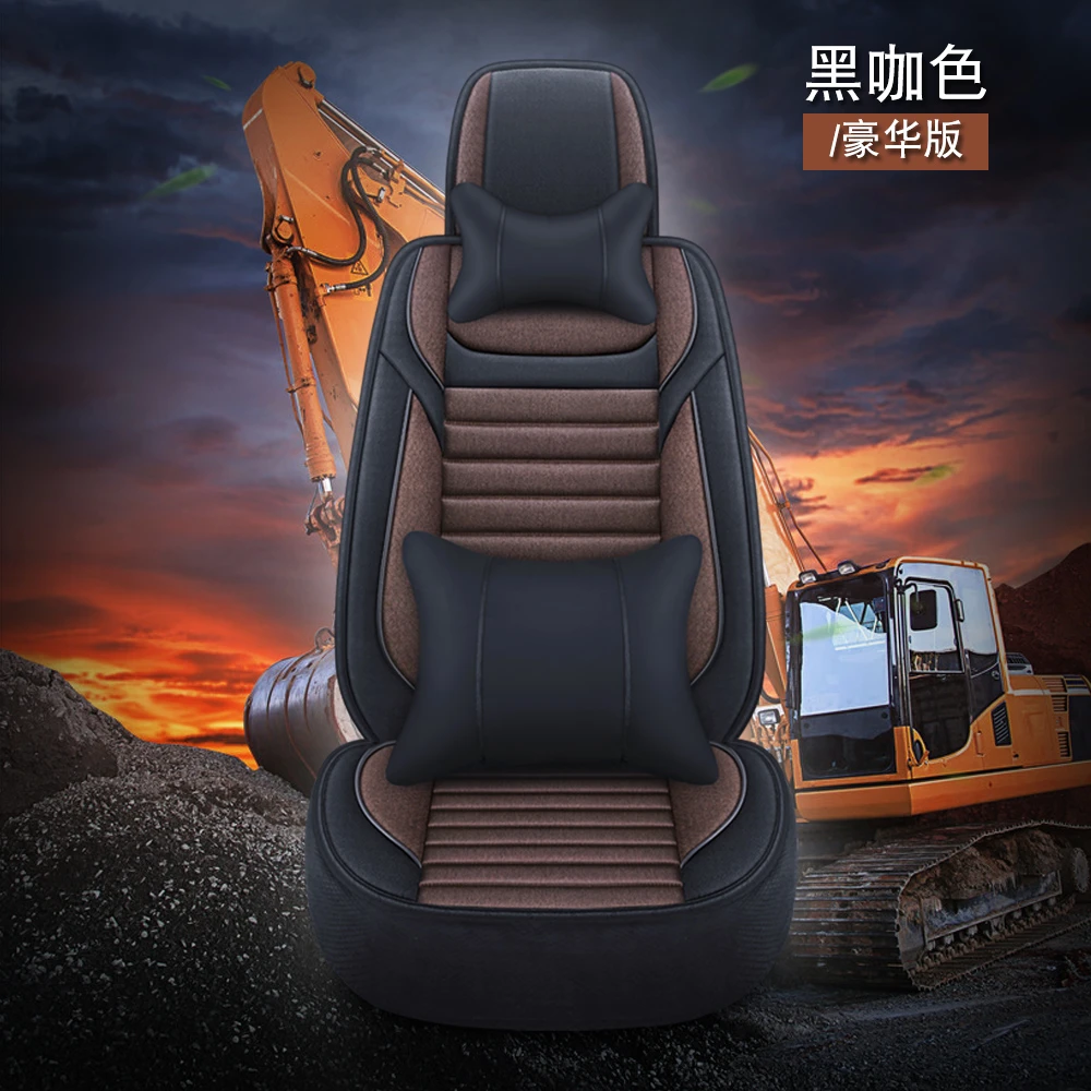 神钢挖掘机座椅套sk60/75/135/200/210/250/350-6夏季挖机坐垫套