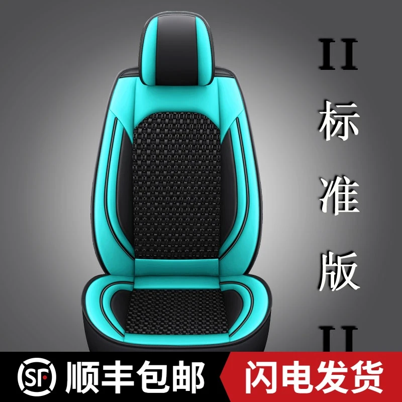 挖掘机坐垫专用日立zx120/200/300防滑全包挖机座套四季通用配件